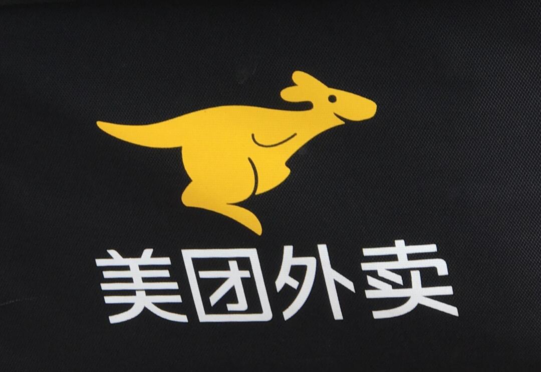 Meituan's Q4 revenue up 35% year-on-year to $5.8 billion-CnTechPost