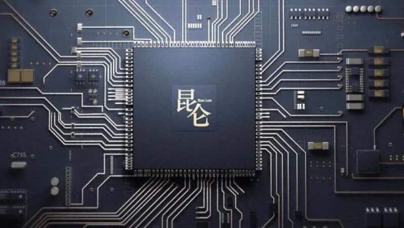 Baidu Kunlun chip business closes independent financing agreement-CnTechPost