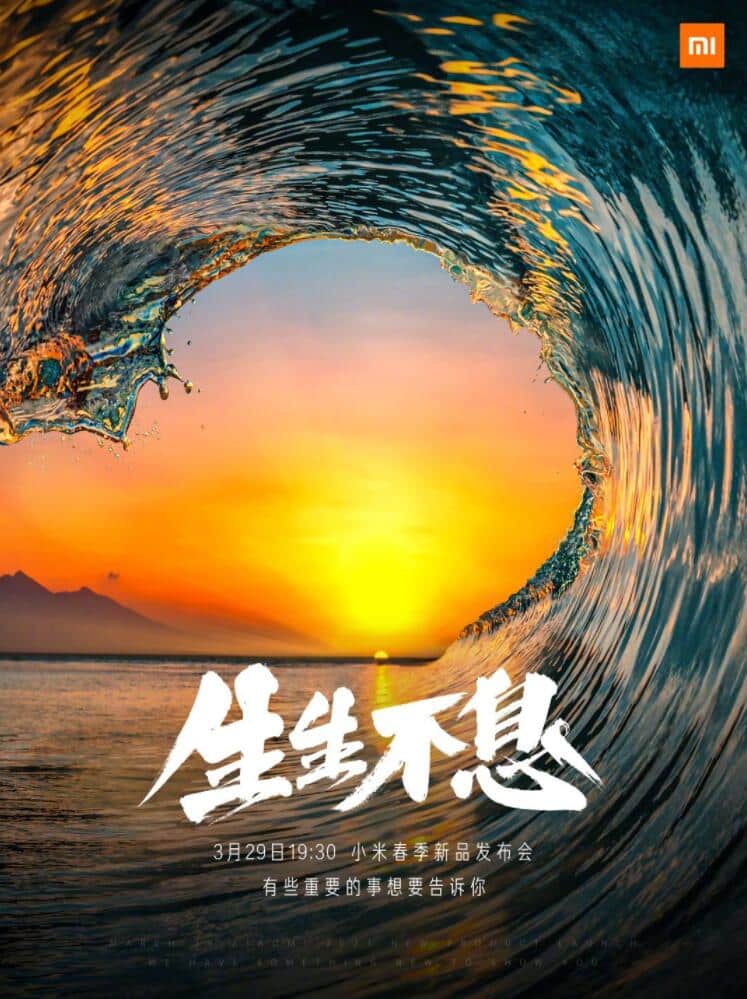 Xiaomi to hold spring event on March 29, expected to launch new flagship phone-CnTechPost