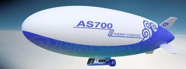 China's civil manned airship AS700 expected to make maiden flight this year-CnTechPost