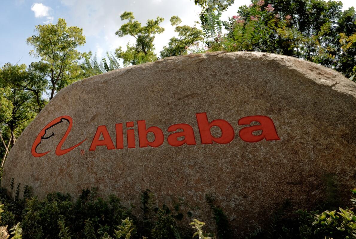Alibaba CEO says anti-monopoly penalties won't have major impact on company-CnTechPost