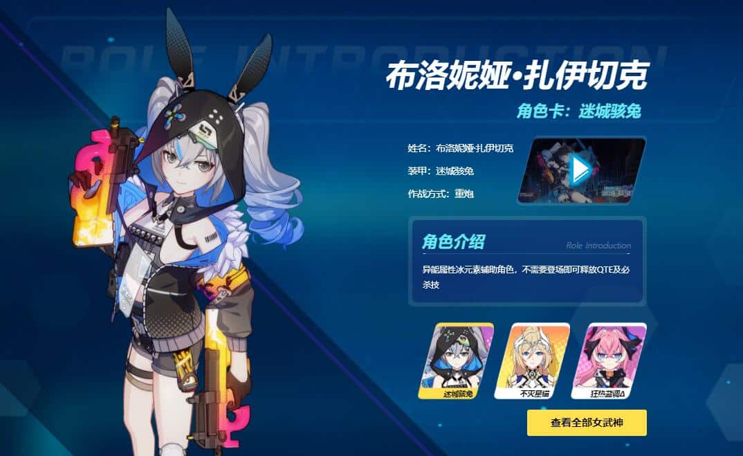 Dissatisfied with setting of game's characters, man arrested for trying to assassinate miHoYo's founders-CnTechPost