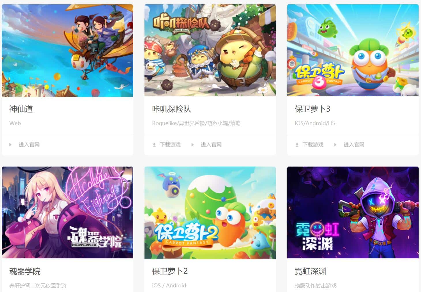 Hong Kong-listed firm's share price doubles after Tencent takes stake-CnTechPost