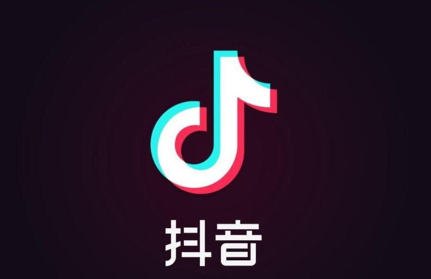 Douyin aims to reach 680 million daily active users this year-CnTechPost