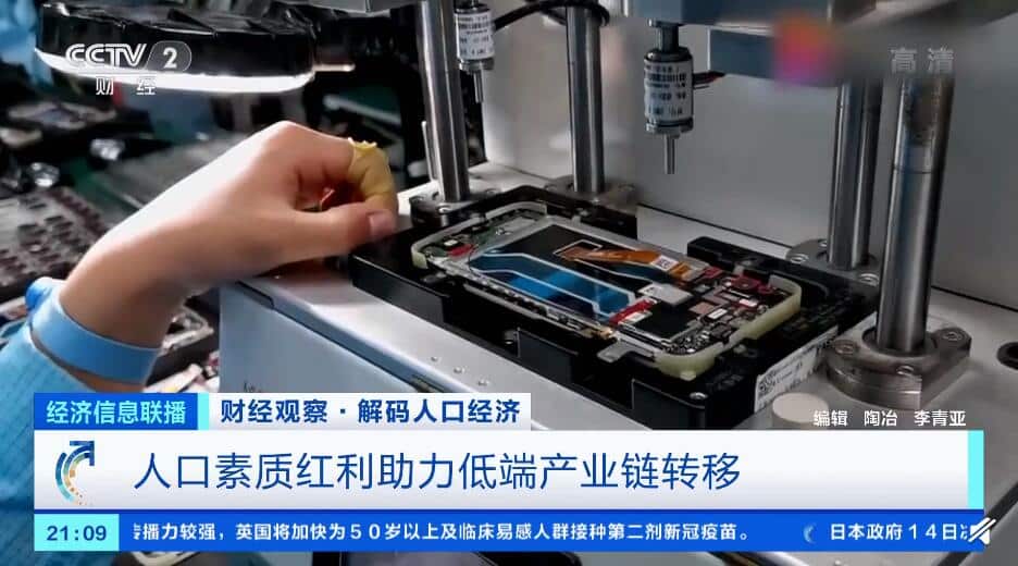 China's low-end industries speeding up to move overseas as labor costs rise-CnTechPost