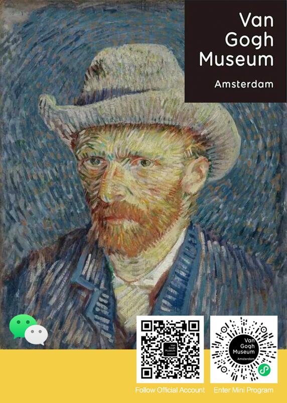 Van Gogh Museum reaches out to its Chinese fan base through WeChat-CnTechPost