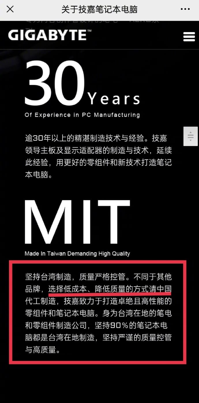 Gigabyte sparks controversy by mocking 'Made in China' as low quality-CnTechPost