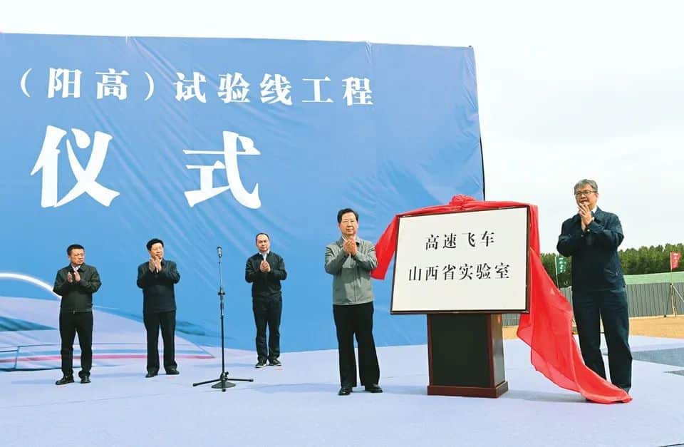 China starts construction of test line for maglev trains with speeds of up to 1,000 km/h