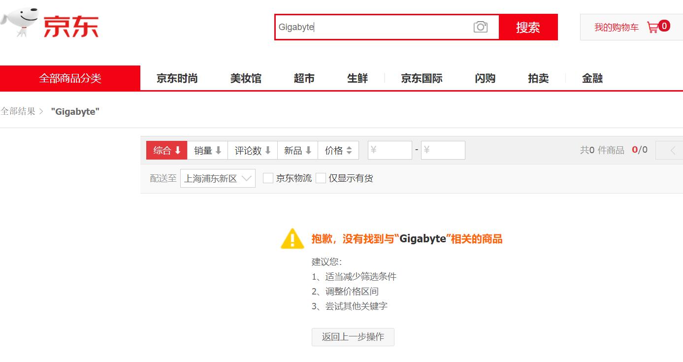 Gigabyte sparks controversy by mocking 'Made in China' as low quality-CnTechPost