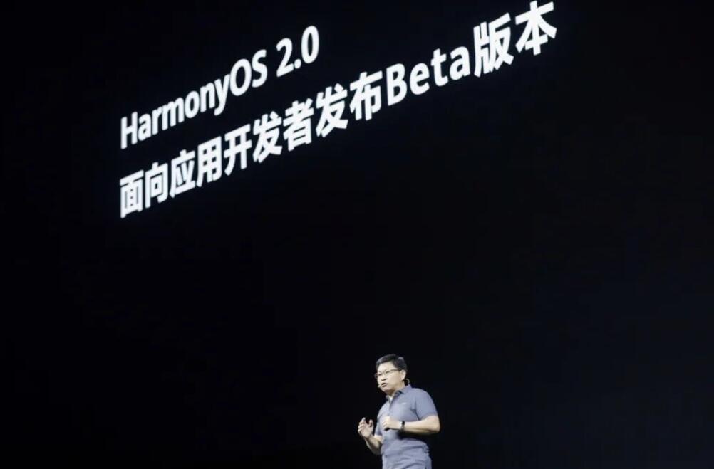 Huawei said to officially open HarmonyOS to all users on June 2-CnTechPost