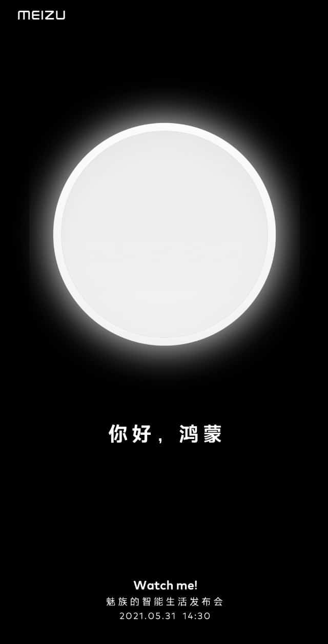 Meizu announces it will use HarmonyOS, possibly first for smart home products-CnTechPost