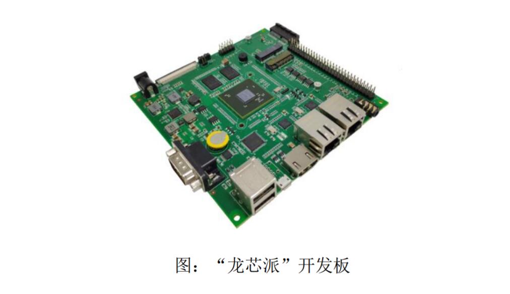 Chinese CPU developer Loongson Technology files for A-share listing-CnTechPost