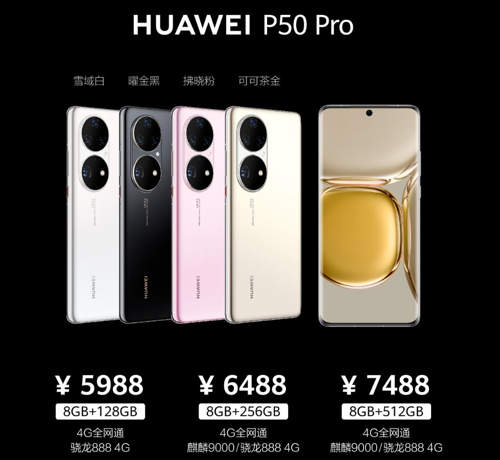 Huawei unveils 4G-only P50 series smartphones-CnTechPost