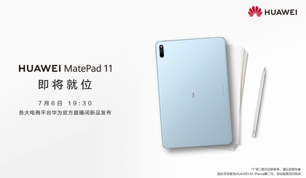 Huawei to release MatePad 11 with HarmonyOS on July 6