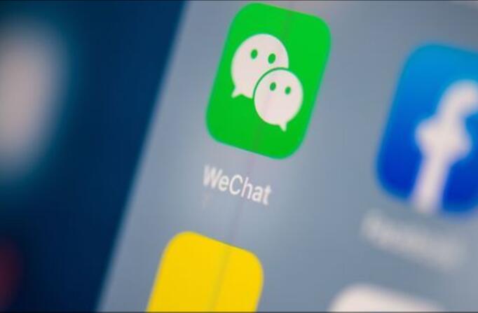 How to use WeChat while traveling in China