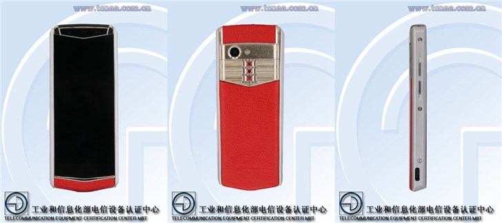 The K-Touch M17, a 3.46-inch smartphone, has recently been certified in China.