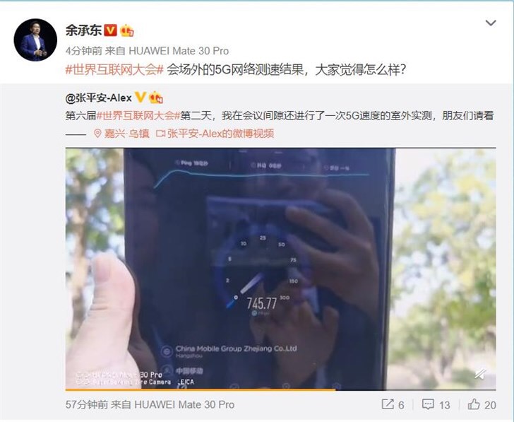 Report: Huawei Mate X will start at 9999 yuan in China-CnTechPost