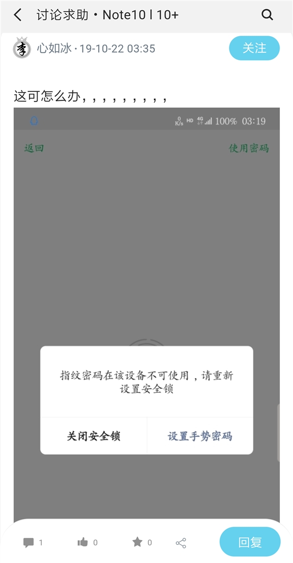 WeChat Pay and Alipay blacklisting Galaxy S10 devices due to fingerprint flaw-CnTechPost