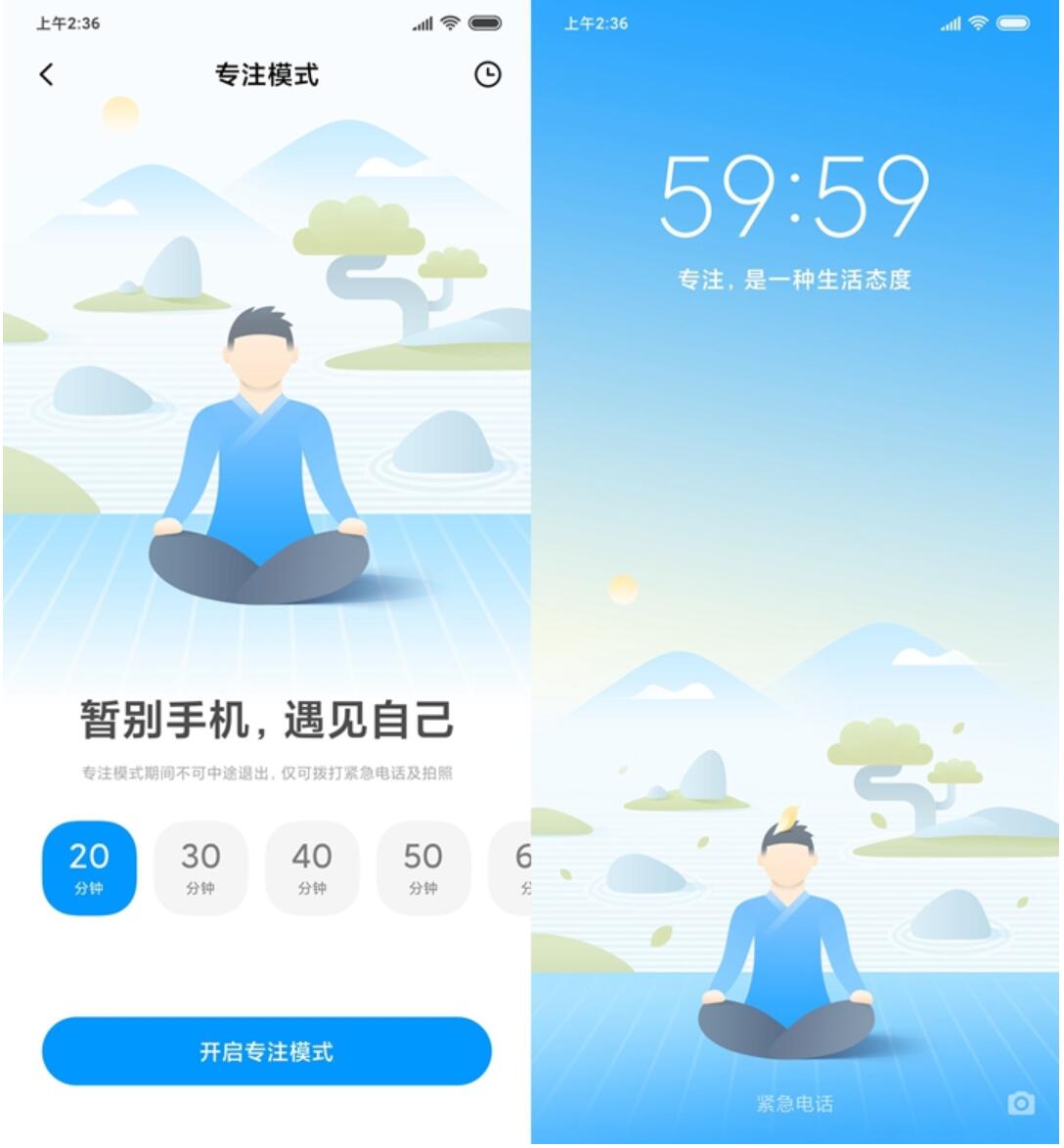 Xiaomi is testing a new feature called Focus Mode on the MIUI that can help people to focus.