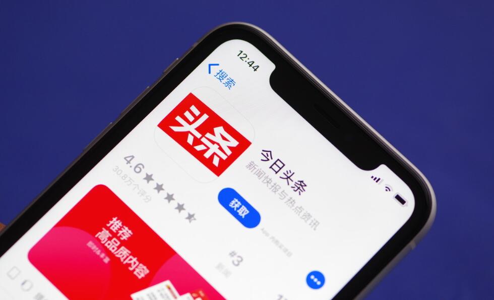 Why no U.S. news app achieved similar success as China’s Toutiao?