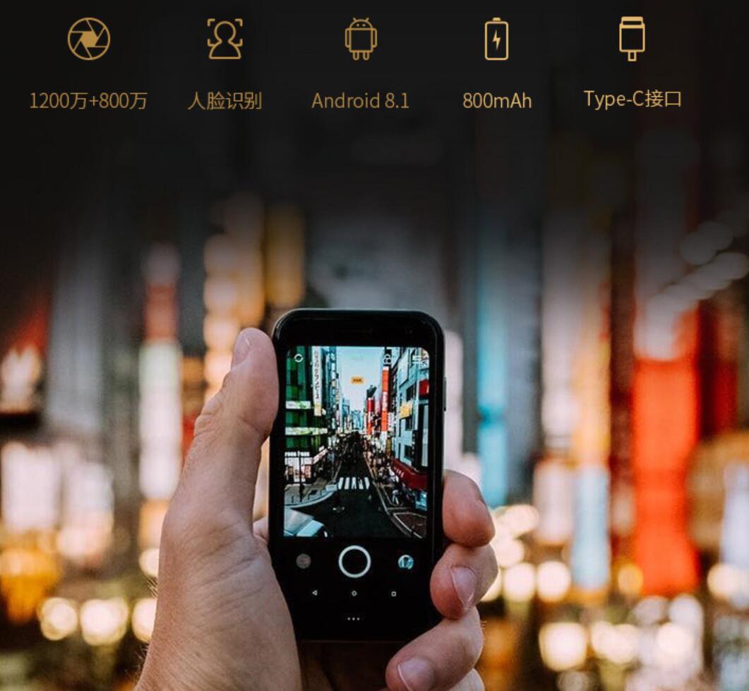 The tiny 3.3-inch Palm Phone on sale for $280 in China-CnTechPost