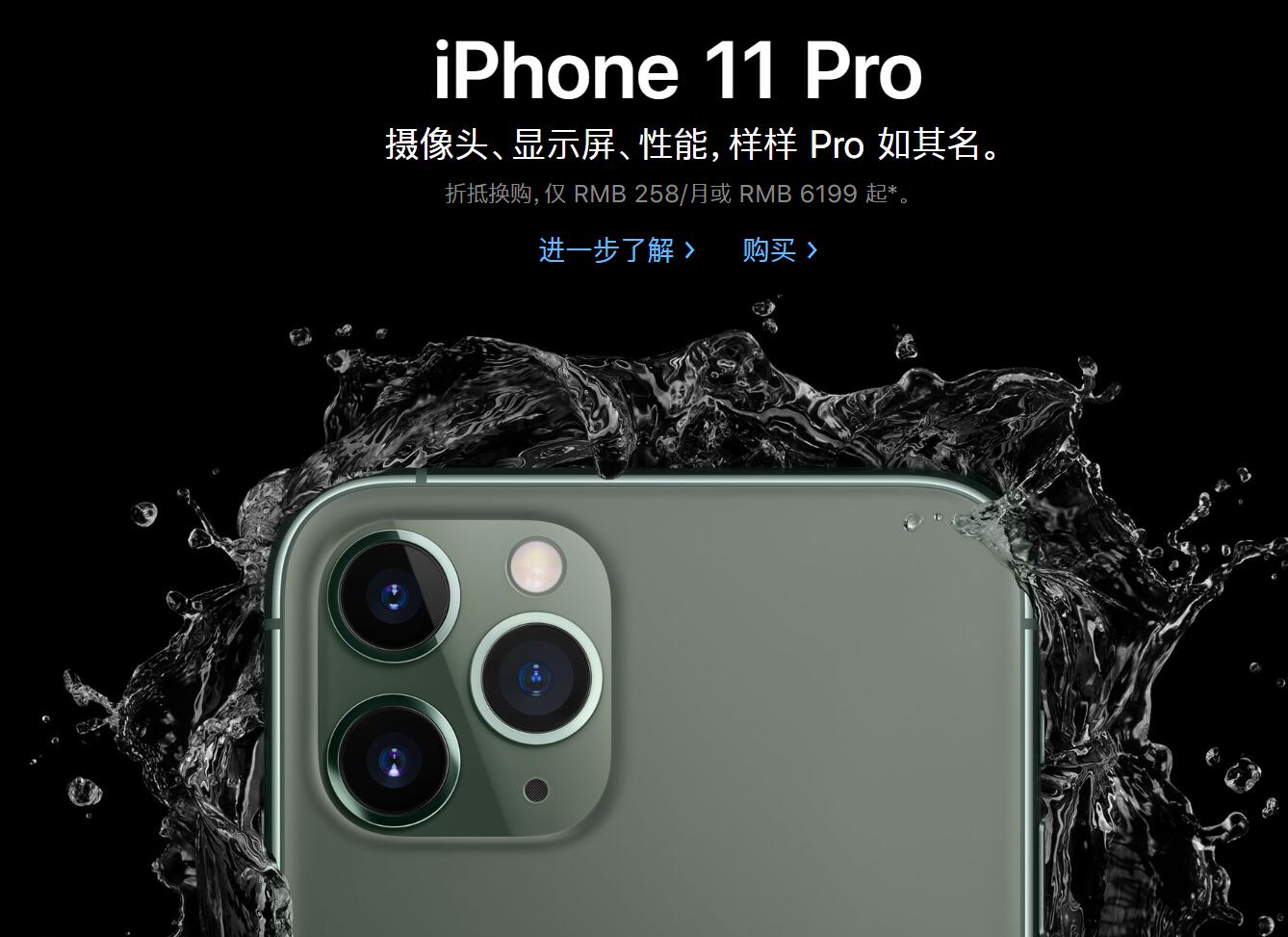 Ultimate guide: understanding China's smartphone market
