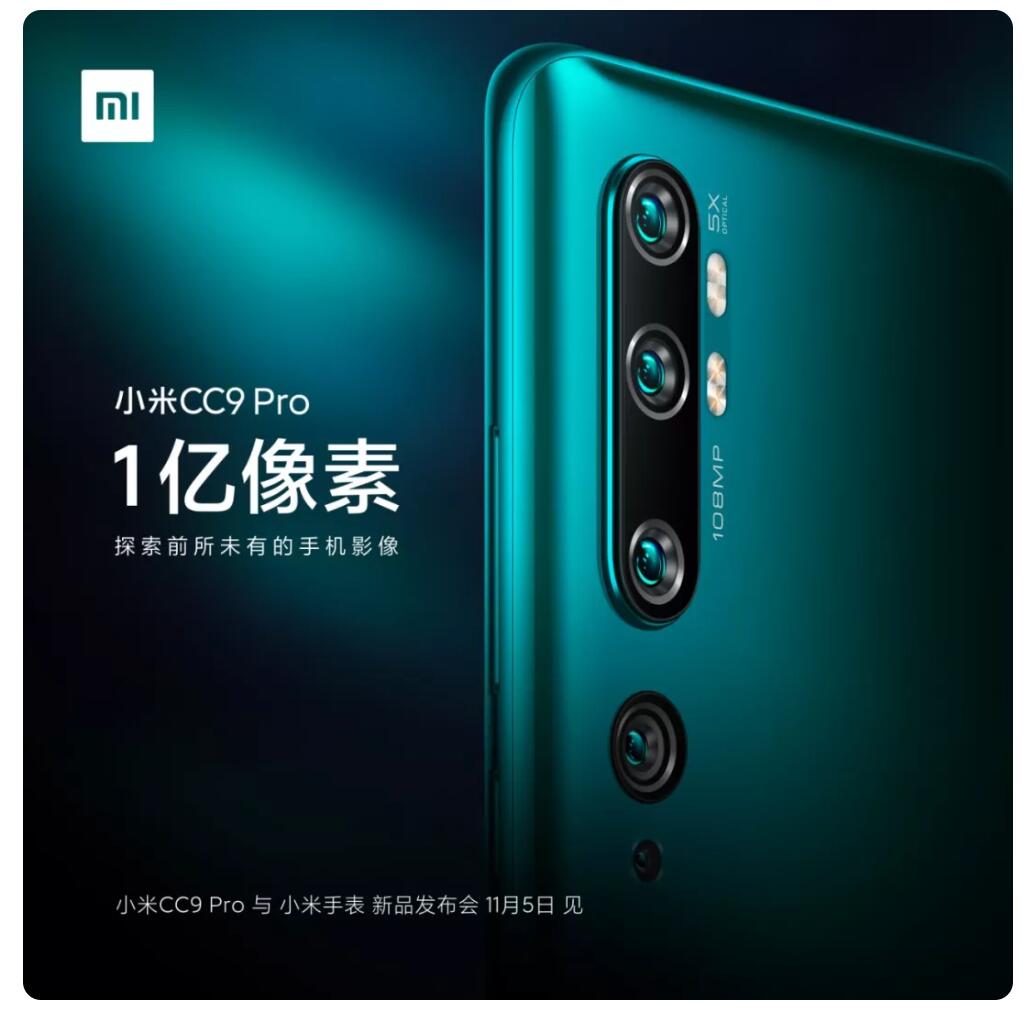Xiaomi to launch Mi CC9 Pro with 108 MP camera on Nov 5-CnTechPost