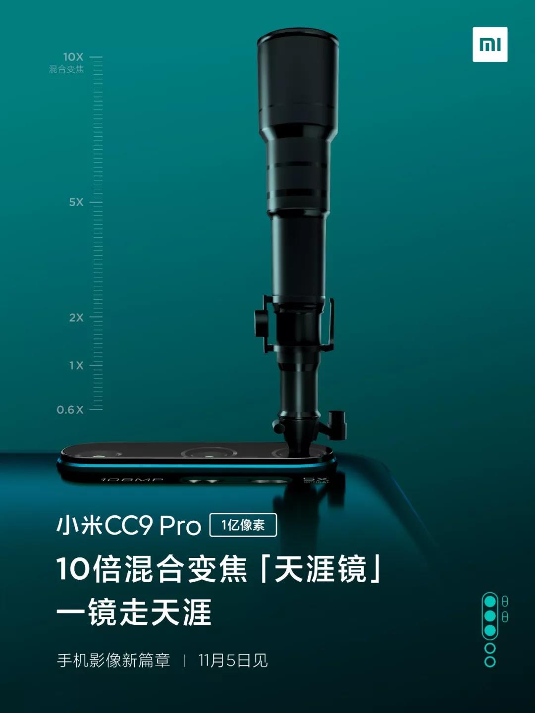 Xiaomi confirms Mi CC9 Pro's 108 MP camera has 10X hybrid zoom-CnTechPost