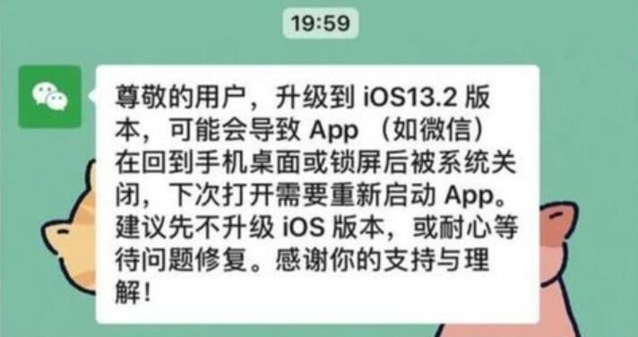 WeChat will provide fix as iOS 13.2 killing background apps more aggressively-CnTechPost