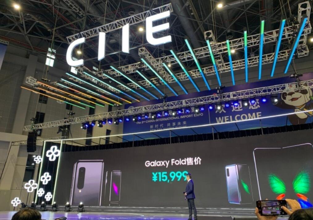 Samsung reveals Galaxy Fold price in China, and it looks interesting-CnTechPost