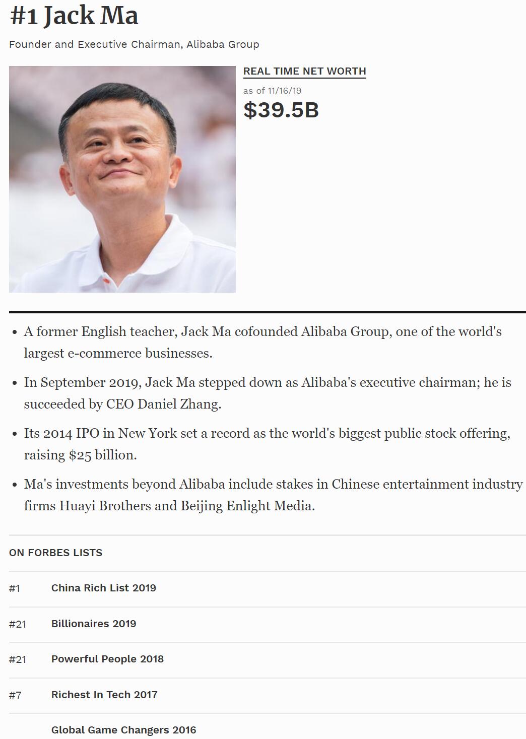 Jack Ma spotted using the latest iPhone-CnTechPost