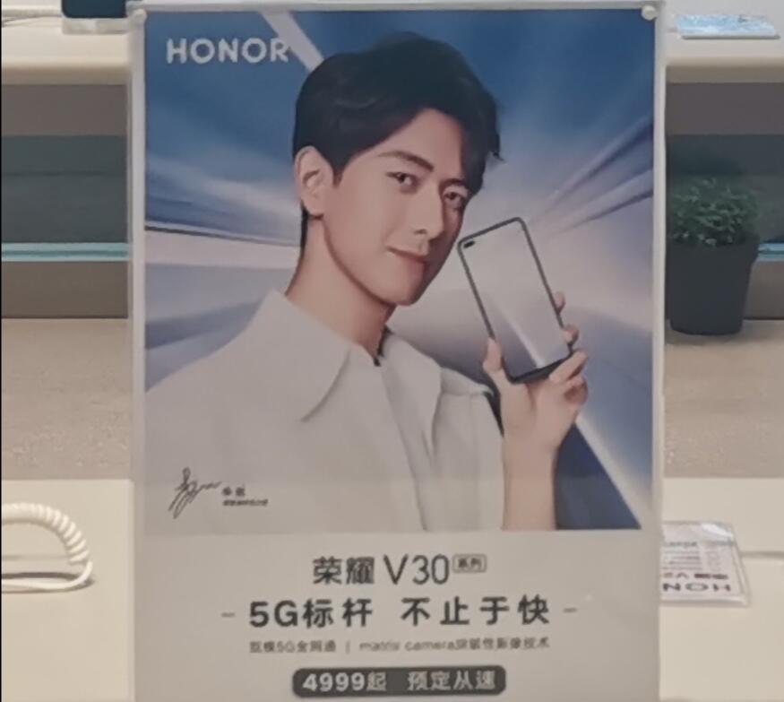 Honor V30 will have Kirin 990, price starts at 0