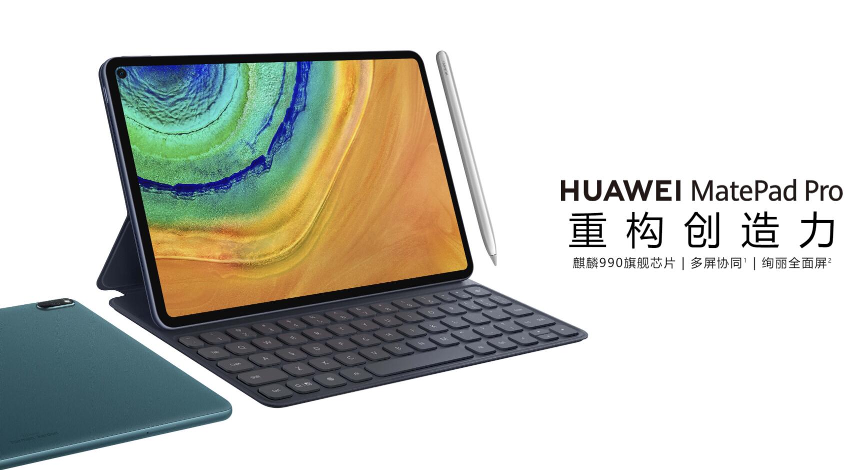Huawei unveils MatePad Pro, a serious competitor to iPad Pro-CnTechPost