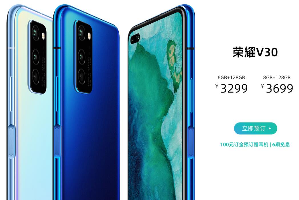 Honor V30 and V30 Pro unveiled with 5G and 40MP triple camera-CnTechPost