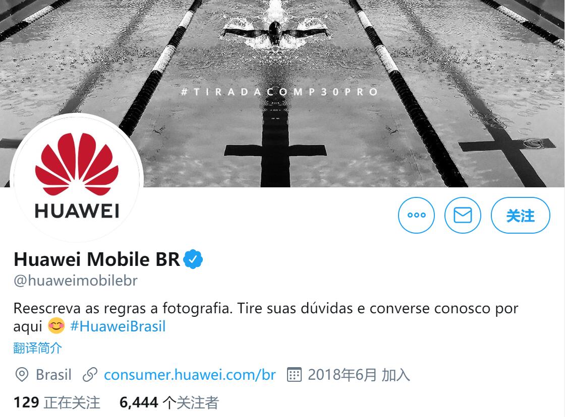 Huawei responds to attacking Apple on twitter: account hacked-CnTechPost