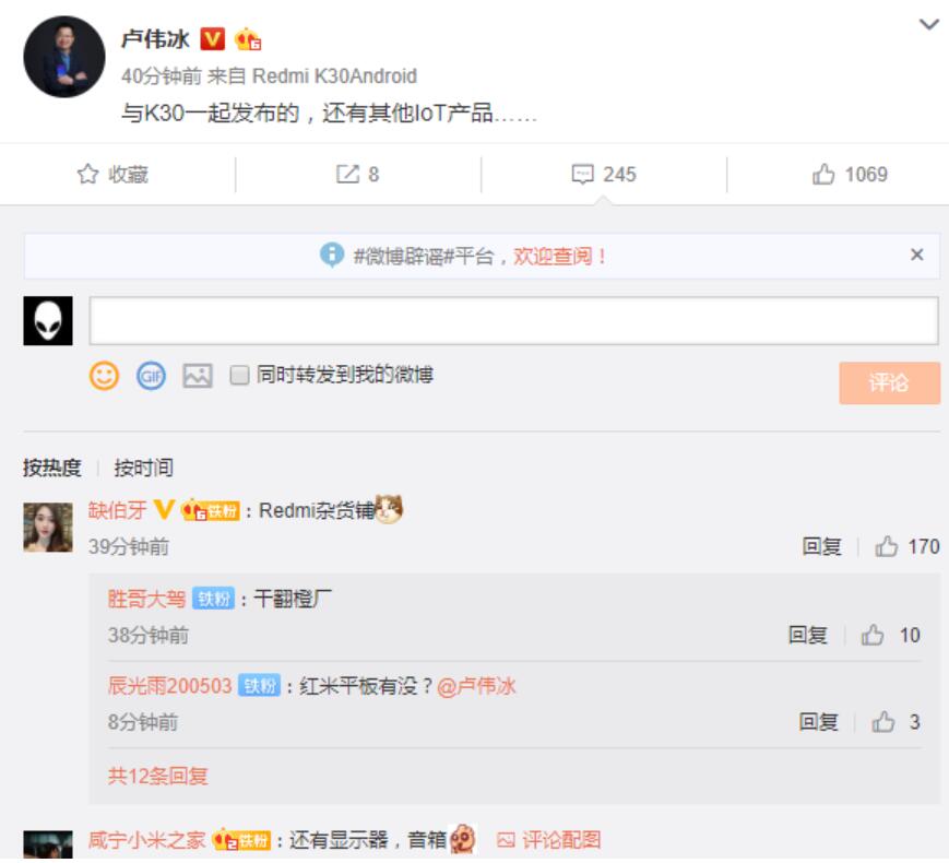 Xiaomi exec says other IoT products to be released with Redmi K30-CnTechPost