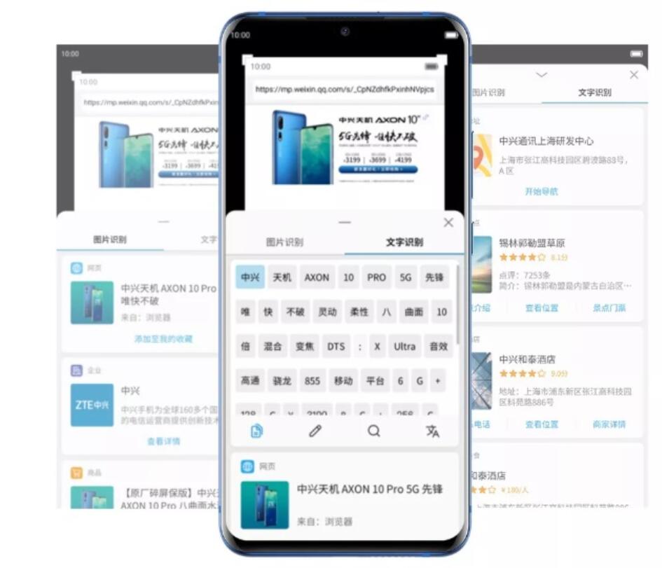 ZTE releases MiFavor 10, brings in dark mode-CnTechPost