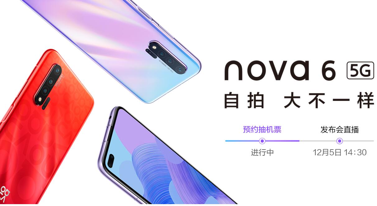 Huawei's next 5G flagship nova 6 is open for pre-order-CnTechPost