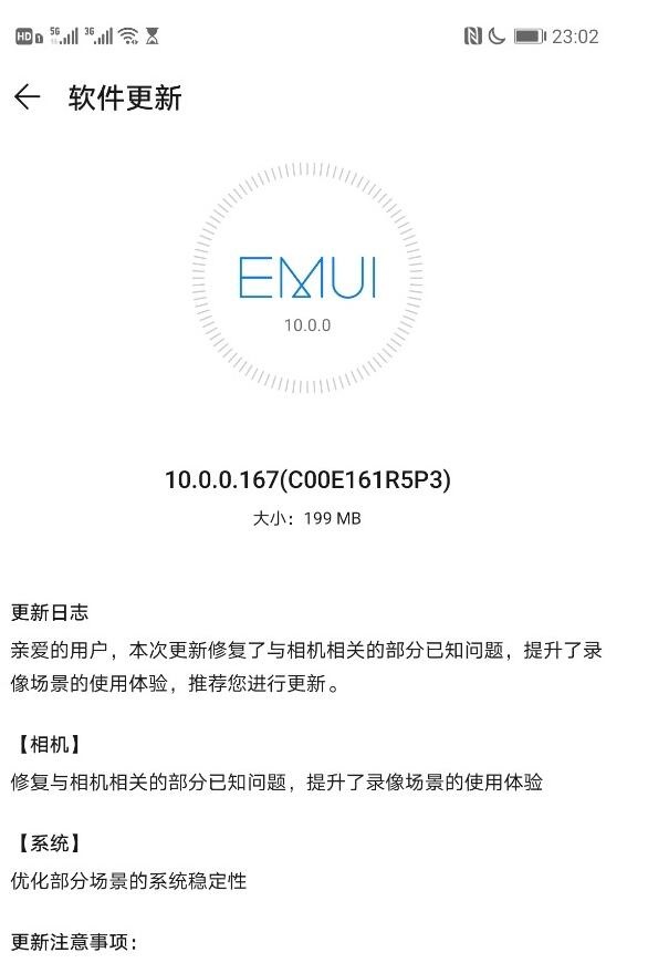 Huawei Mate 30 Pro 5G gets EMUI 10.167 update, fixes camera bug-CnTechPost