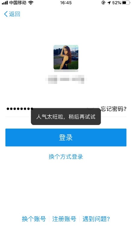 Users report Alipay experienced malfunctioning on Thursday afternoon-CnTechPost