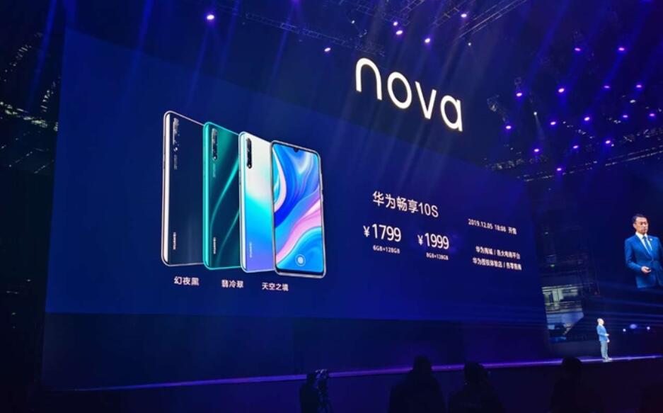 Huawei releases Enjoy 10S released, starting at CNY 1,799