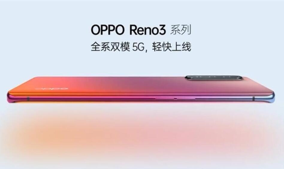 OPPO Reno3 will use MediaTek 5G chipset