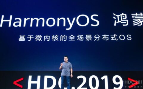 Harmony OS: How is Huawei's ecological strategy going?