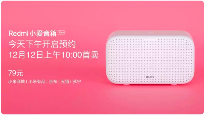 Redmi K30 5G released, first 5G phone priced below CNY 2,000-CnTechPost