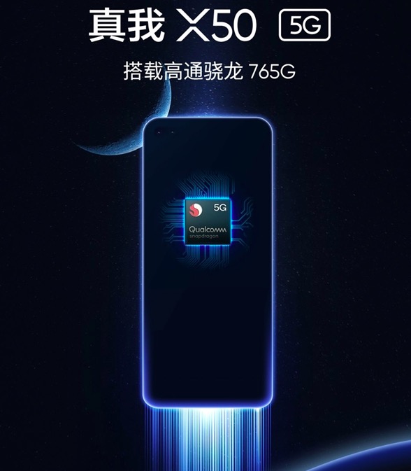 Realme X50 will use Snapdragon 765G, won't provide 4G version-CnTechPost