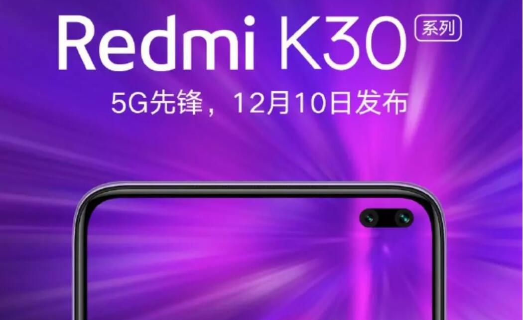 Redmi K30 design details emerge with dual front cameras