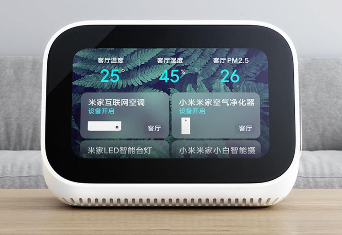 Redmi smart speaker passed 3C certification, will be released with K30