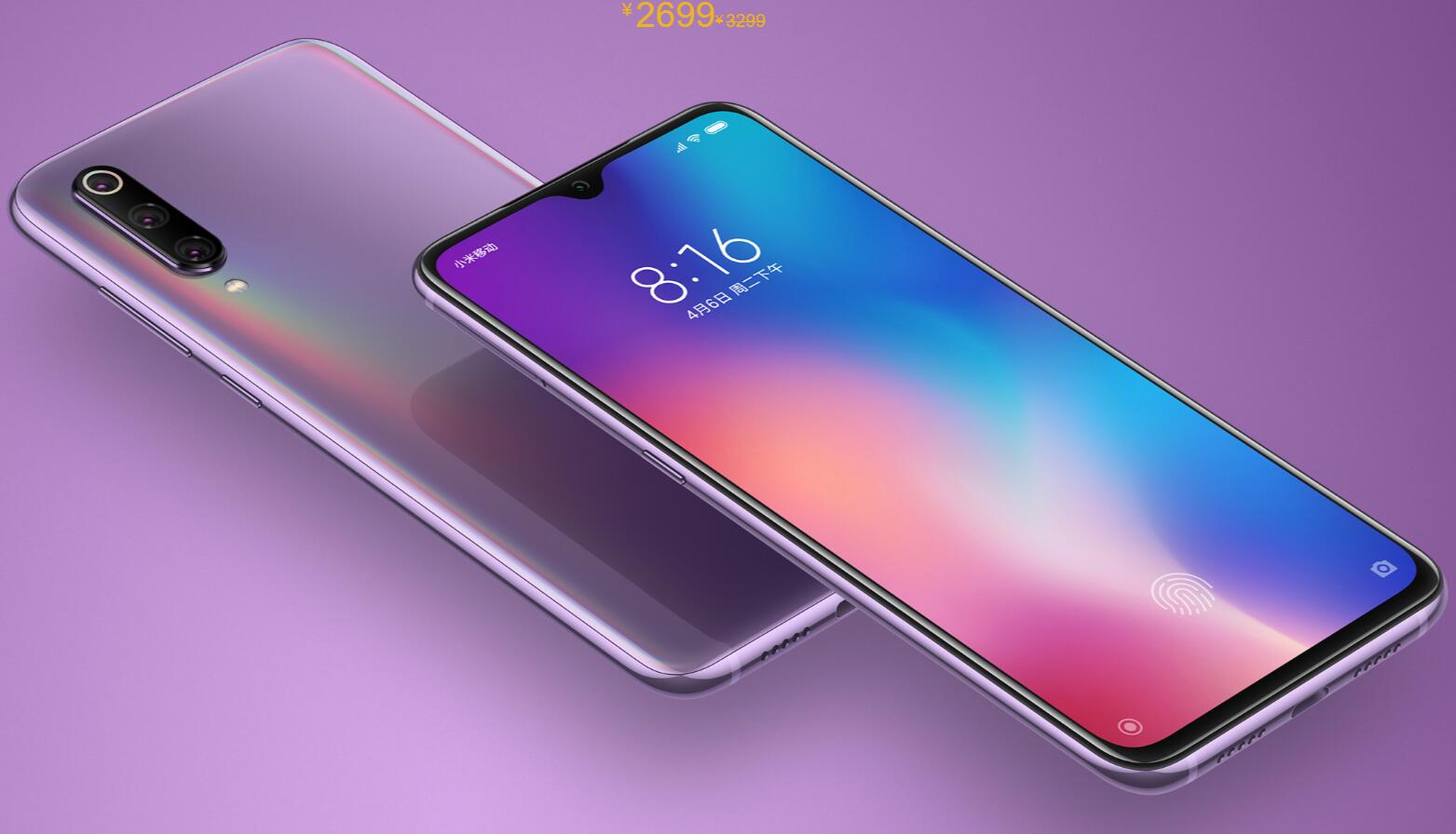 Xiaomi 9 ends lifecycle, the shortest of any Xiaomi phone