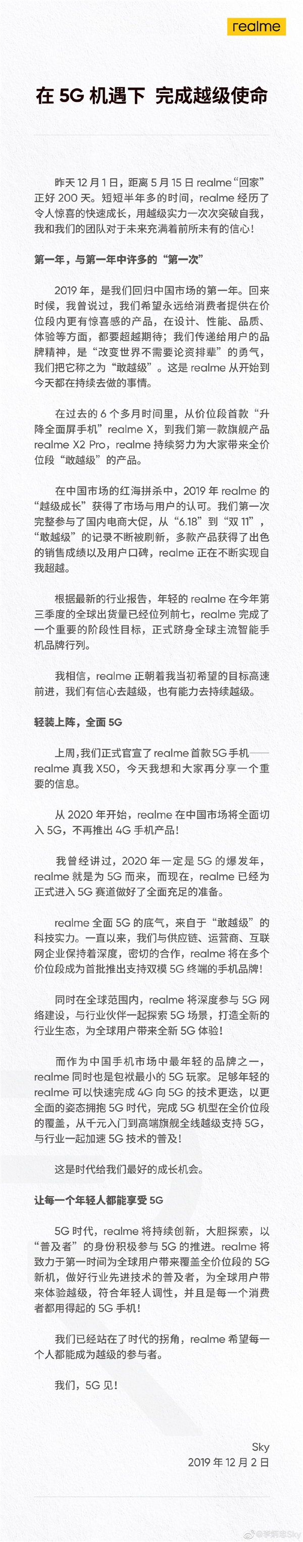 Realme embraces 5G and will no longer release 4G phones in 2020-CnTechPost