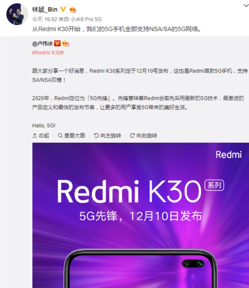 Xiaomi 5G phones will all support SA/NSA dual-mode starting from Redmi K30-CnTechPost